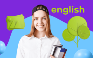 Как подготовиться к ЕГЭ по английскому языку?