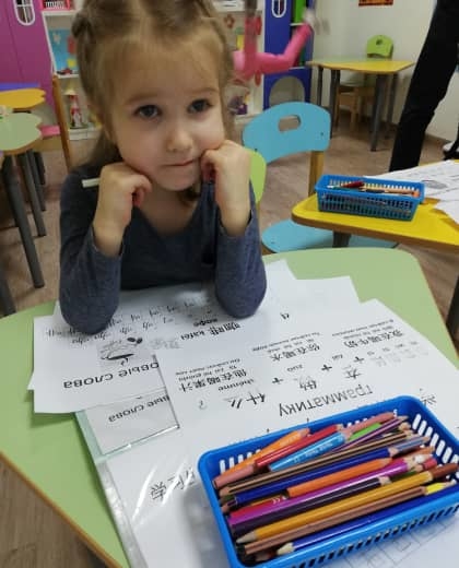Курсы китайского языка для детей