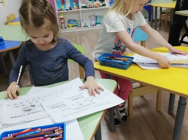 Интерес к обучению