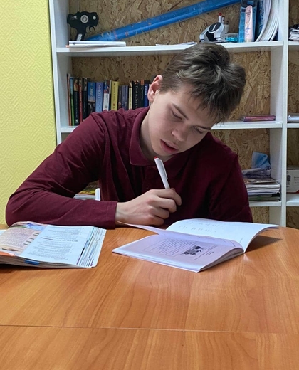 Английский язык для подростков